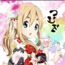 Profilbild von 琴吹 紬　青い名古屋応援隊　山頂でビール飲むまったりソロ登山部