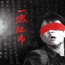 默音's profile picture