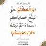 Фото профиля سبحان الله وبحمده