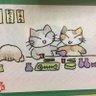 Profilbild von 歌ばあちゃん