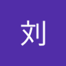 Фото профиля 刘刘病已
