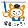 🦋ハマのラジてつ🦋🫧🚋🌾's profile picture
