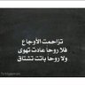 النسر الجارح's profile picture