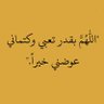 سيّف 的头像