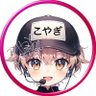Profilbild von こやぎch