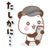Фото профиля ありのままに7