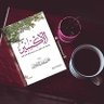 علي الأثري القسنطيني's profile picture