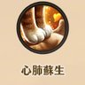Profilbild von 妹の妹