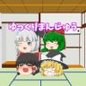 Фото профиля ゆっくりまんじゅう@Jサポ兼ゆ実況者