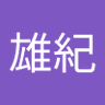 Yuki's profile picture