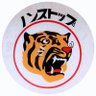 Profilbild von 臨特