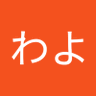 さんわよ's profile picture