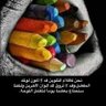 Profilbild von الحمد لله