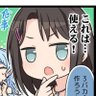 うぇむ@アプリ色々 profil fotoğrafı