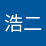 Profilbild von 浩二