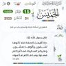Фото профиля عبدالرحمن عمرالبرك صمودة
