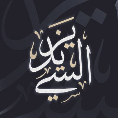 yzeed969's profile picture