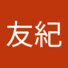 正木友紀 profil fotoğrafı