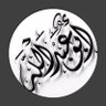 Фото профиля ابو عبدالله