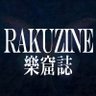 RAKUZINE 樂窟誌 (元VISUALZINE/ROCKZINE) profil fotoğrafı