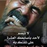 كان ياما كان 的头像