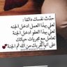 Profilbild von مجموعه أحلام 🌟