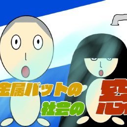 kinzokushakai's profile picture