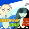 金属バットの社会の窓【公式】's profile picture