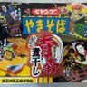 運び屋さん's profile picture