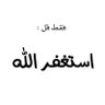علي بن سعيد الرافعي's profile picture