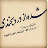 Feridoon Adham 的头像