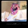 Фото профиля صالحة العالمية