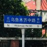 Profilbild von 古力帆飞