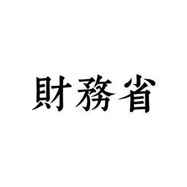 MOF_Japan's profile picture