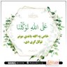 ابو منصور 的头像