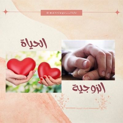 marriage__life's profile picture