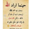 Profilbild von سامي صالح