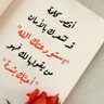 ماريا's profile picture