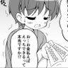 くろっち's profile picture