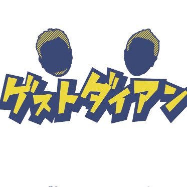 guest_daian's profile picture