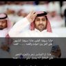 Фото профиля سيف الغيثات