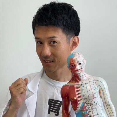 カズ先生｜胃から体質改善の専門家's profile picture