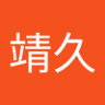 Profilbild von 久保山靖久
