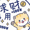 蔡全涛's profile picture