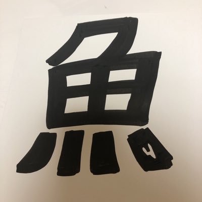 2580adgjmptw's profile picture