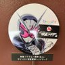 ツーカー profil fotoğrafı