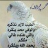 عبدالسلام ابو عليان profil fotoğrafı