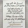 Profilbild von الإمارات رعاة الارهاب والموت في السودان