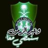 Фото профиля أبو الذهب الملكي النخبوي