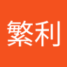 Profilbild von 前谷繁利